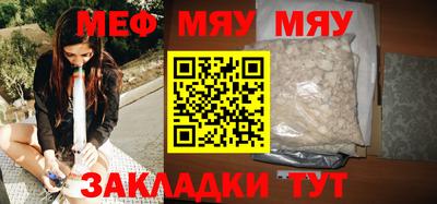 синтетический гашиш Ангарск