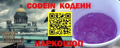 синтетический гашиш Ангарск