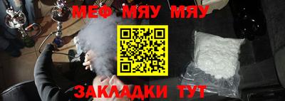 дурь Анжеро-Судженск