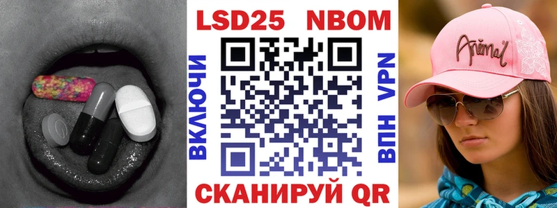 ЛСД экстази ecstasy Лобня