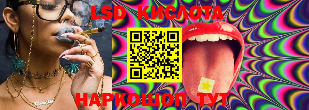 Лобня  Лсд 25 экстази ecstasy  ЛСД экстази кислота  Вход с VPN 