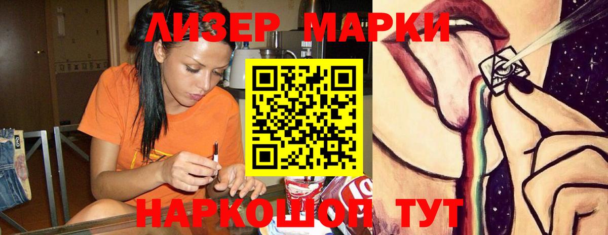 Лсд 25 экстази кислота Лобня