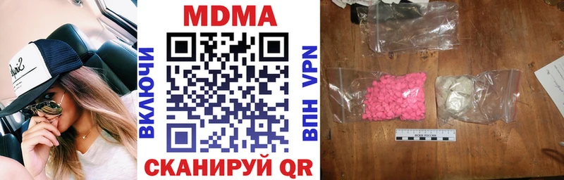 MDMA crystal  маркетплейс состав  Лобня  цены наркотик 
