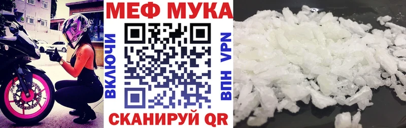 МЕФ мяу мяу  где купить наркоту  Лобня 