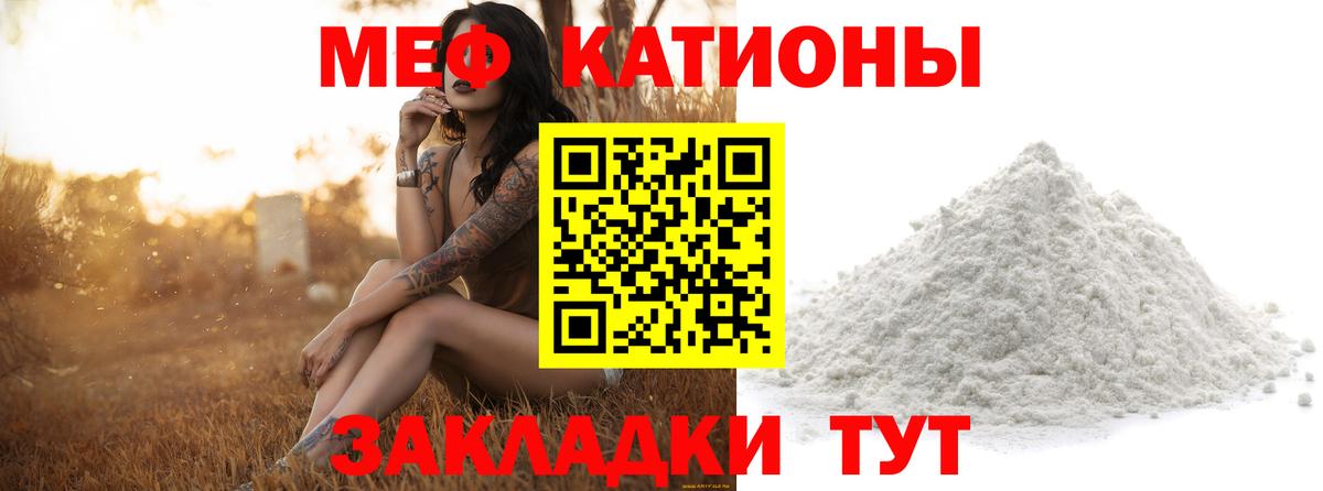 Мефедрон  Лобня