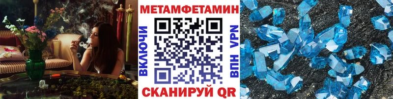 кракен вход  Лобня  Первитин кристалл 