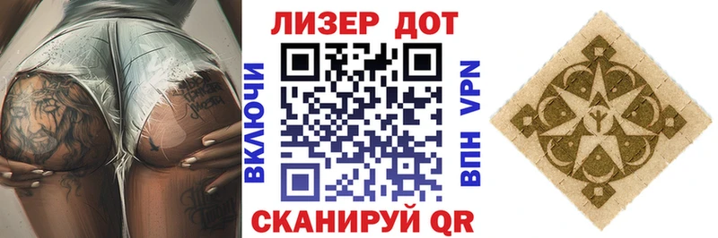 Марки NBOMe 1500мкг  Лобня 