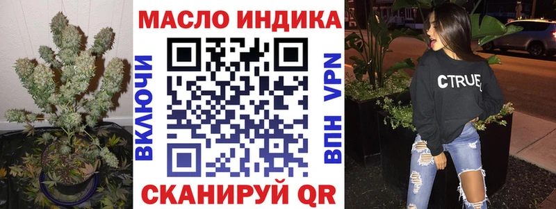 ТГК Wax Лобня