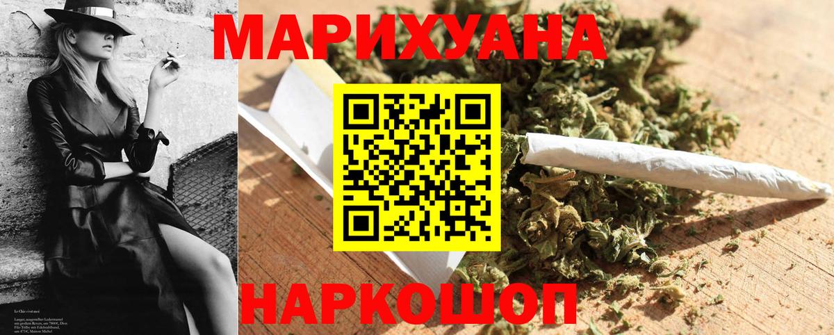 Каннабис Bruce Banner Лобня