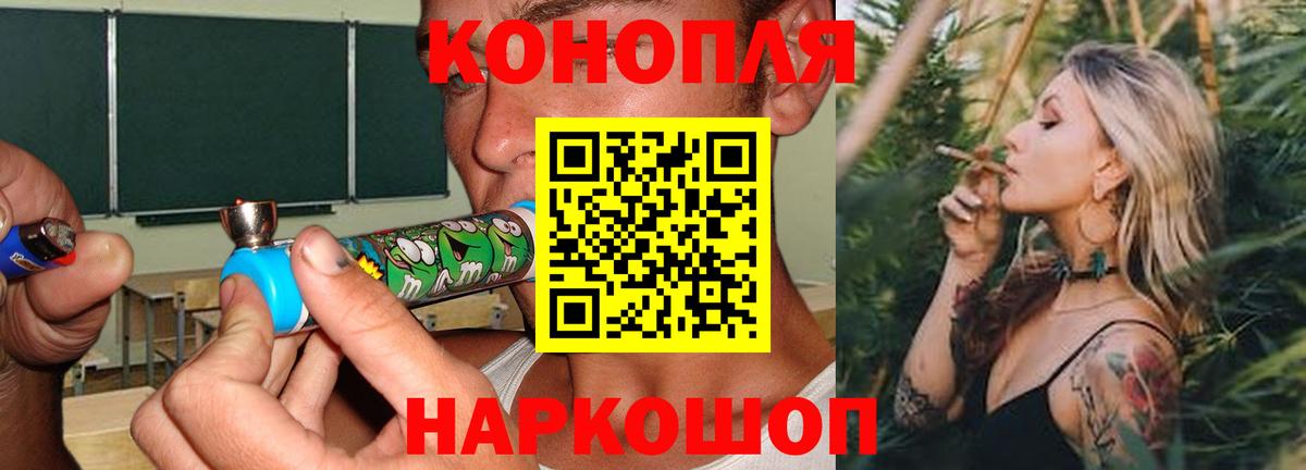 Лобня  Канабис конопля  Шишки марихуана OG Kush  Вход с VPN 
